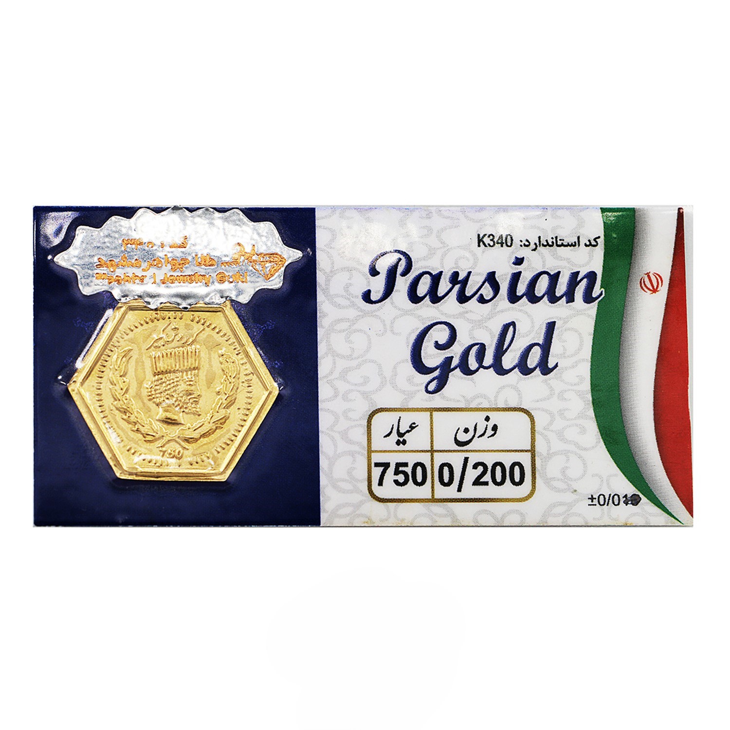 سکه پارسیان 200 سوت (0.200 گرمی طلای 18 عیار)